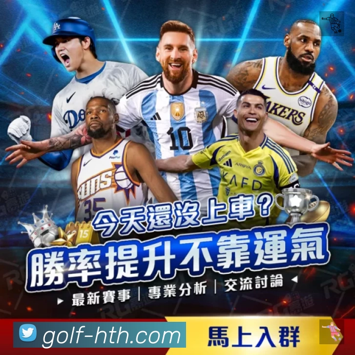 体育内容